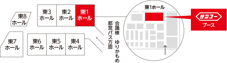 ブースMAP