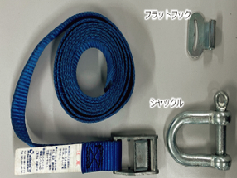 本体固定用ベルト(R)