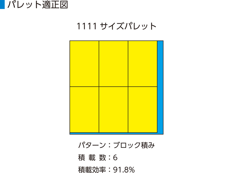テンバコS-12