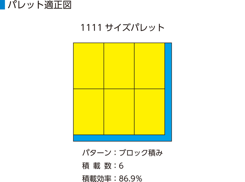 サンボックス#23-2