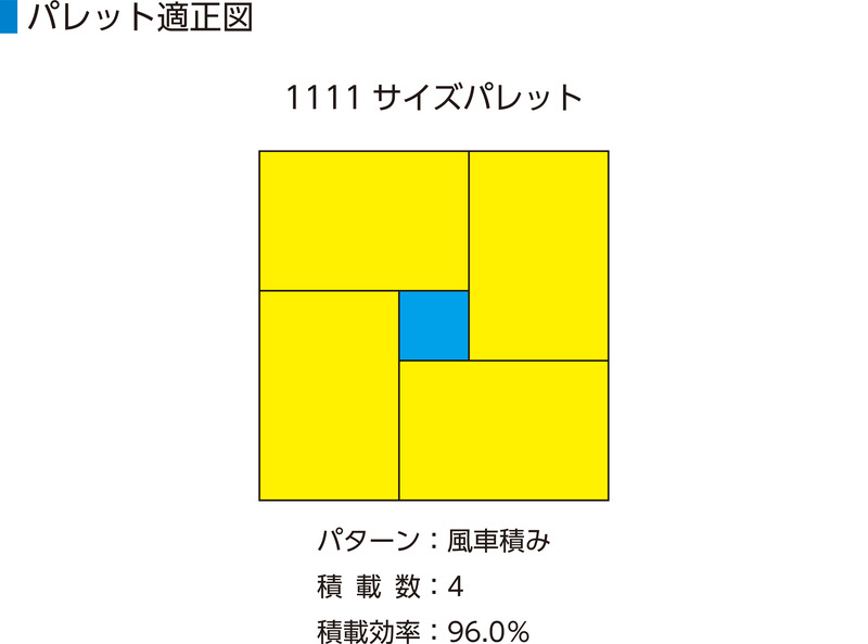 サンボックス#45-2