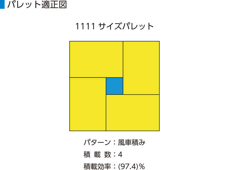 サンボックス#56B-2J