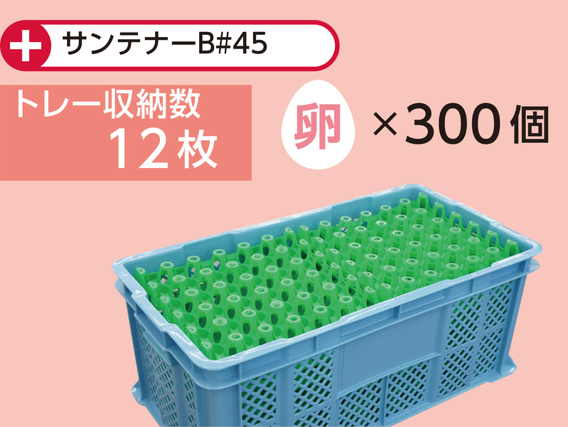 製品詳細 | 検索結果一覧 | 製品検索 | 製品情報 | 三甲株式会社