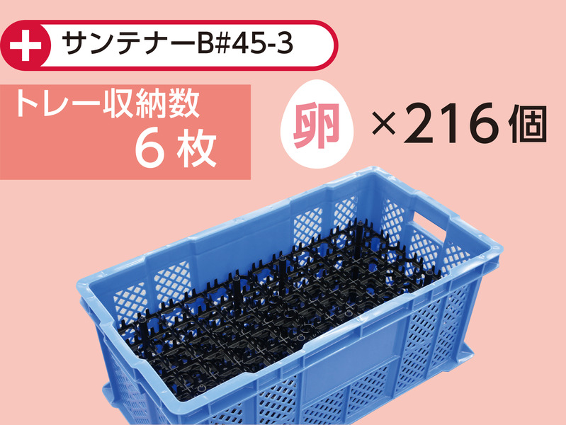 製品詳細 | 検索結果一覧 | 製品検索 | 製品情報 | 三甲株式会社