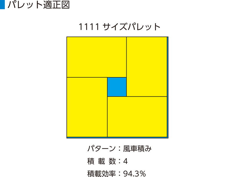 オリコンH88B