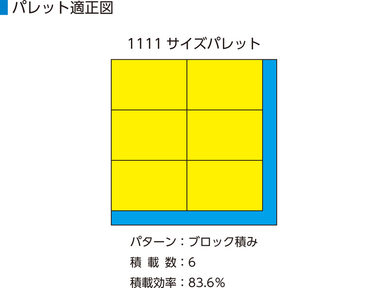 TPO-342.5