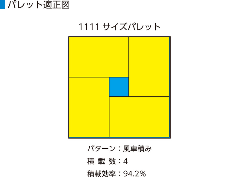 サンクレットオリコンP76BB(透明イエロー) 5個セット 三甲 557830-