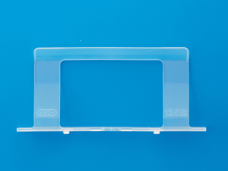 カード差し125型