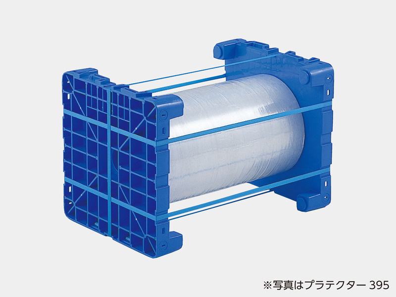 プラテクター545