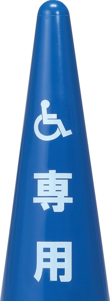 ピクトサインステッカー
