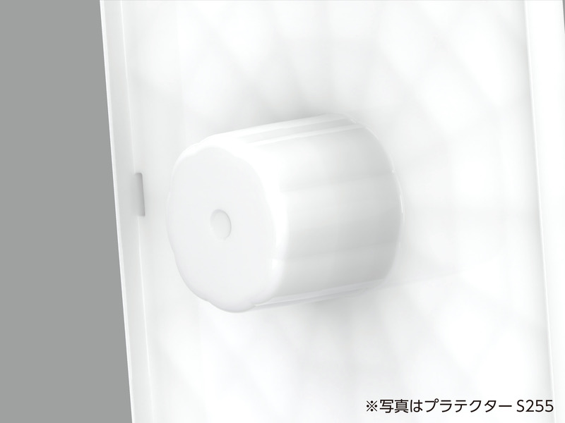 プラテクターS220B