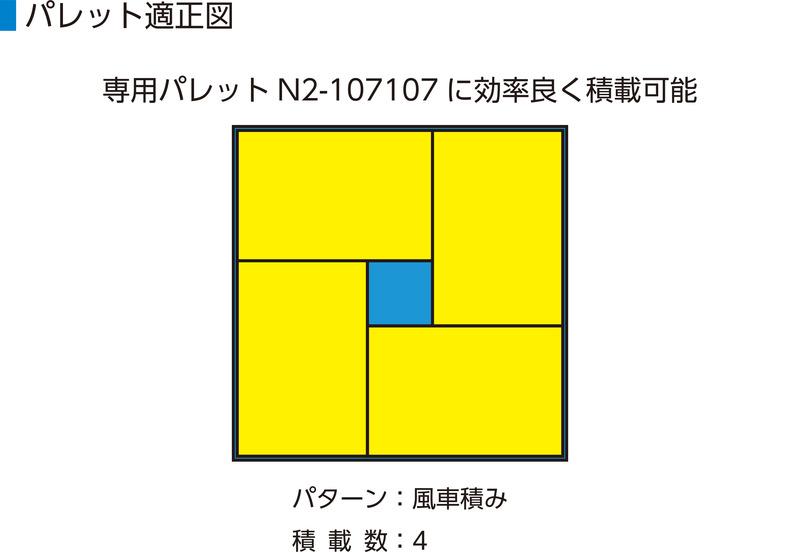 オリコンEP49B-SW