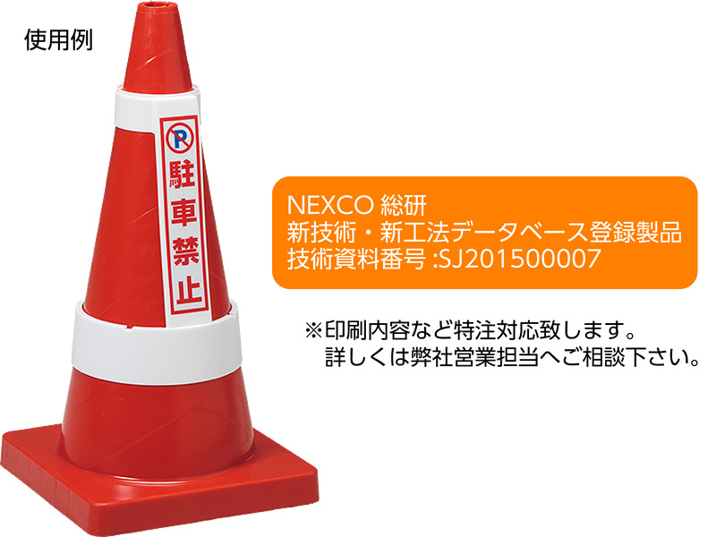 製品詳細 | 検索結果一覧 | 製品検索 | 製品情報 | 三甲株式会社