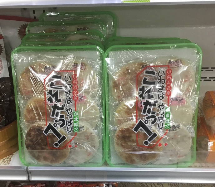 浅型盛篭