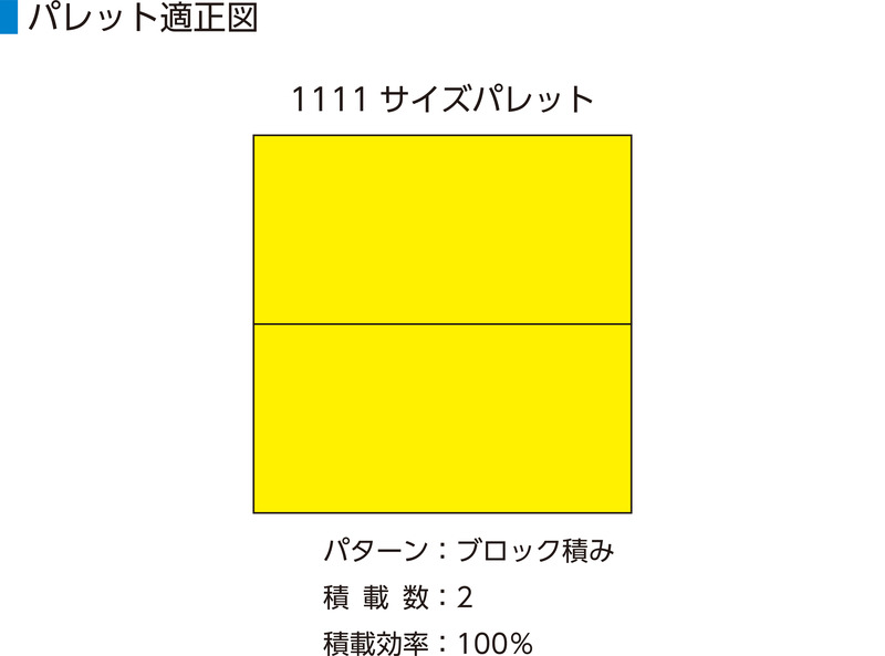 クミコンJ51157L