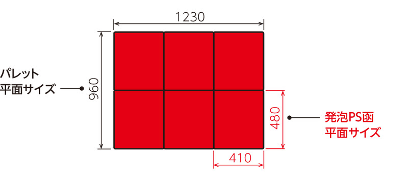 パレットD4-096123