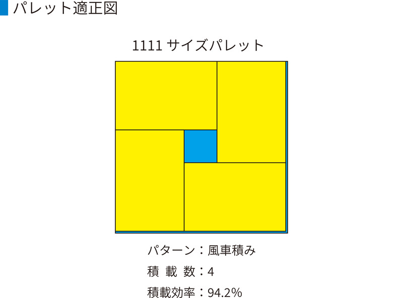 マドコンライトC-55B-C