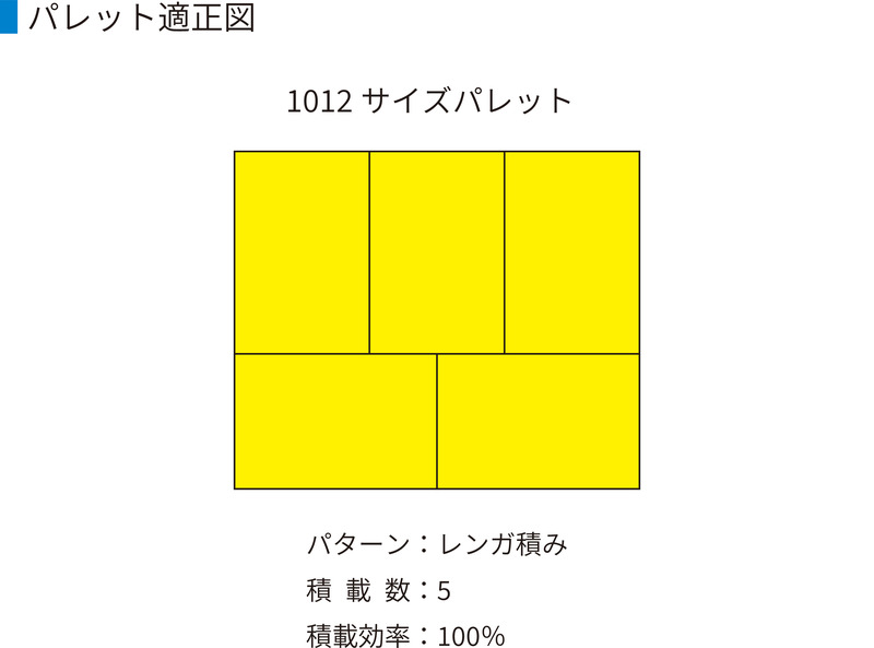 オリコンP56B-2