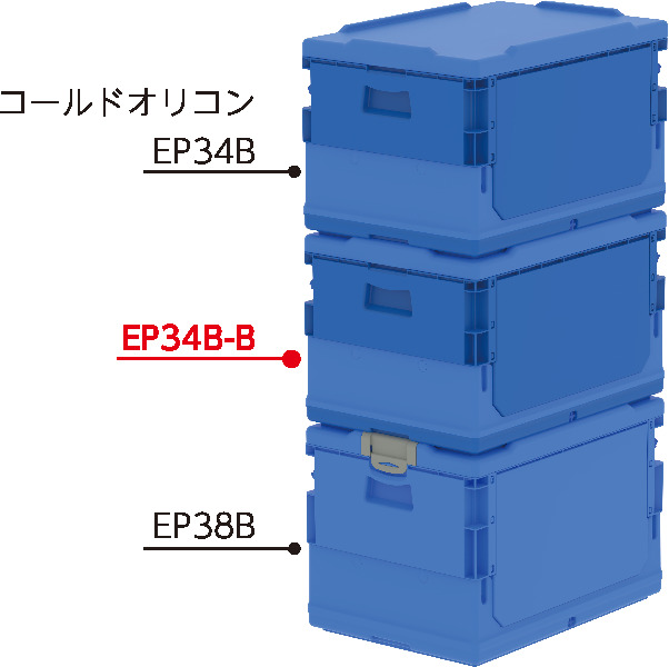 コールドオリコンEP34B-B